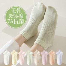 无骨松口袜子女生夏季不勒脚7a抗菌网眼透气防臭纯棉简约短筒运动