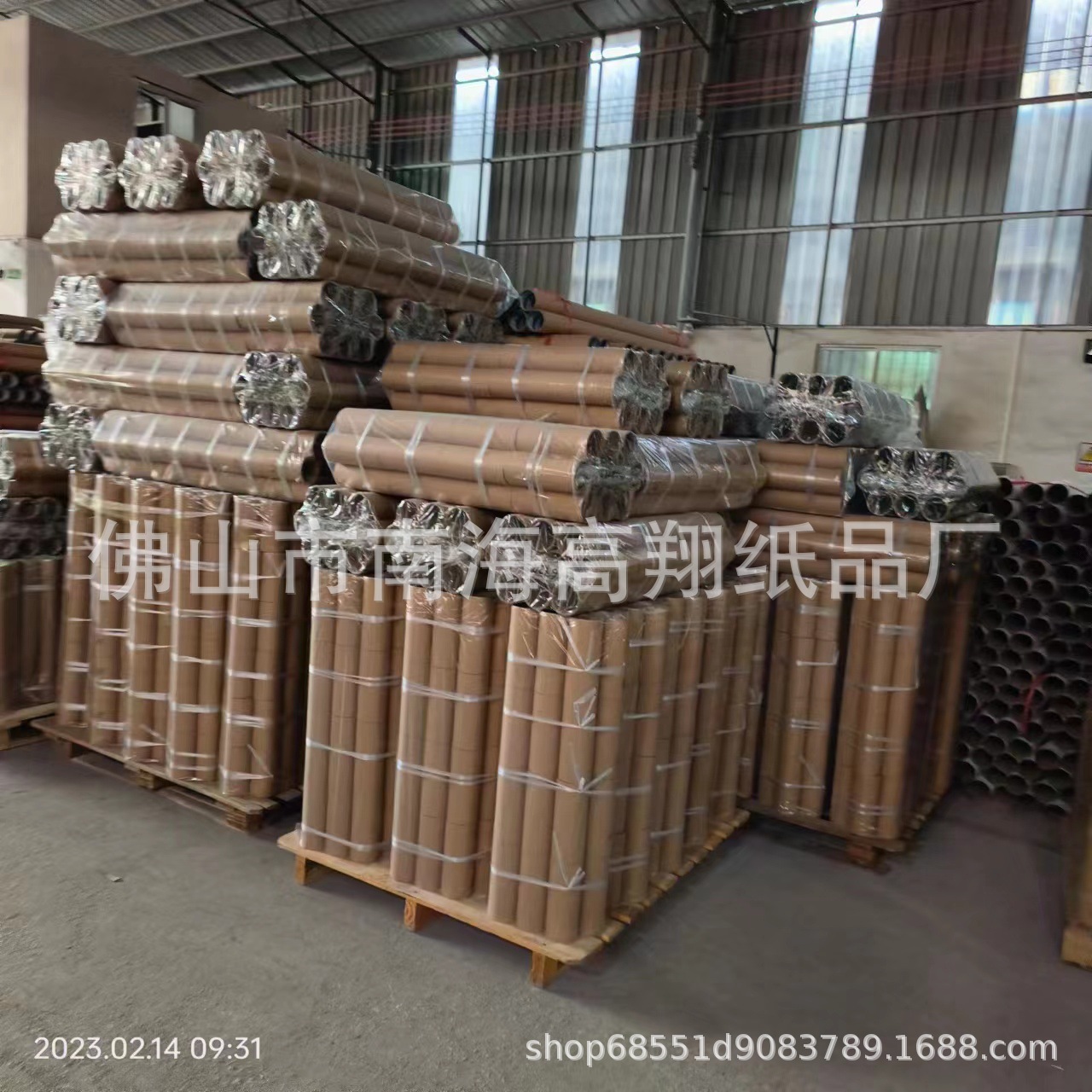 微信图片_2023030911060315