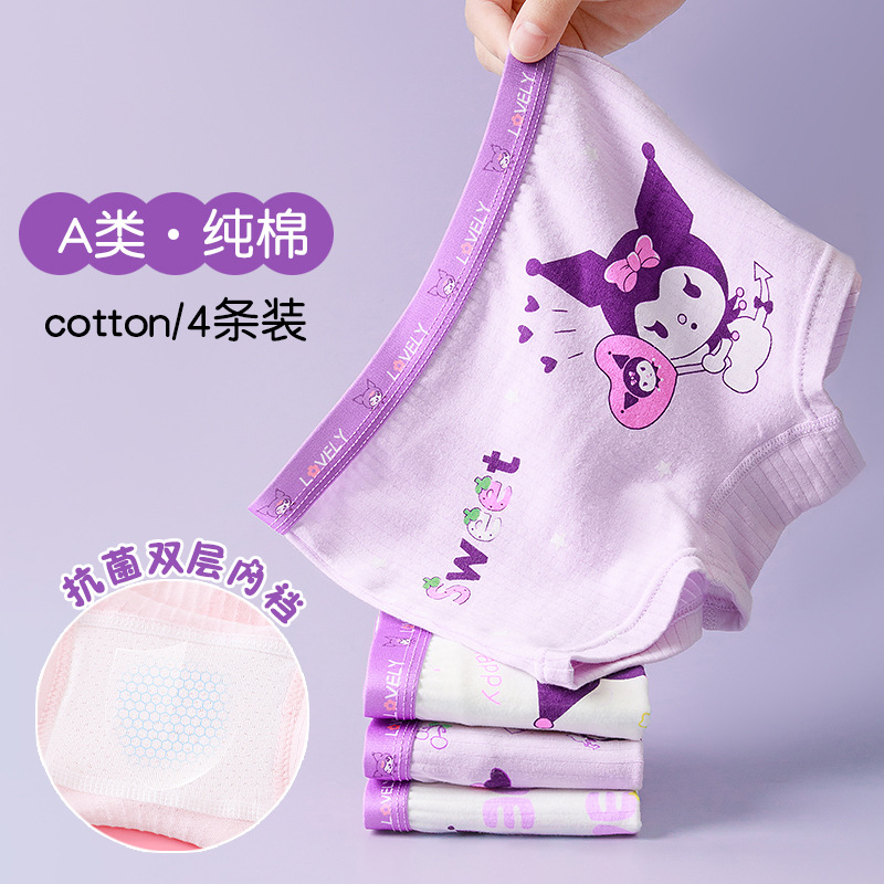 Tyne Bear Pantalones infantiles niñas clase A no seco 7A antibacterianos niños pequeños estudiantes Pantalones de esquina plana