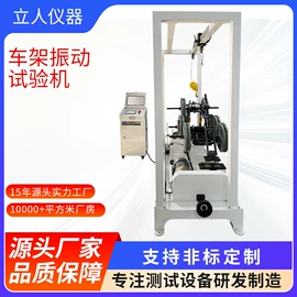 其他试验机;其他自动化;其他仪器仪表