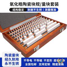 �մ����K���b �� У����׼�K�� ��0���KҎ�ΉK�y��Ҏ 32�M����
