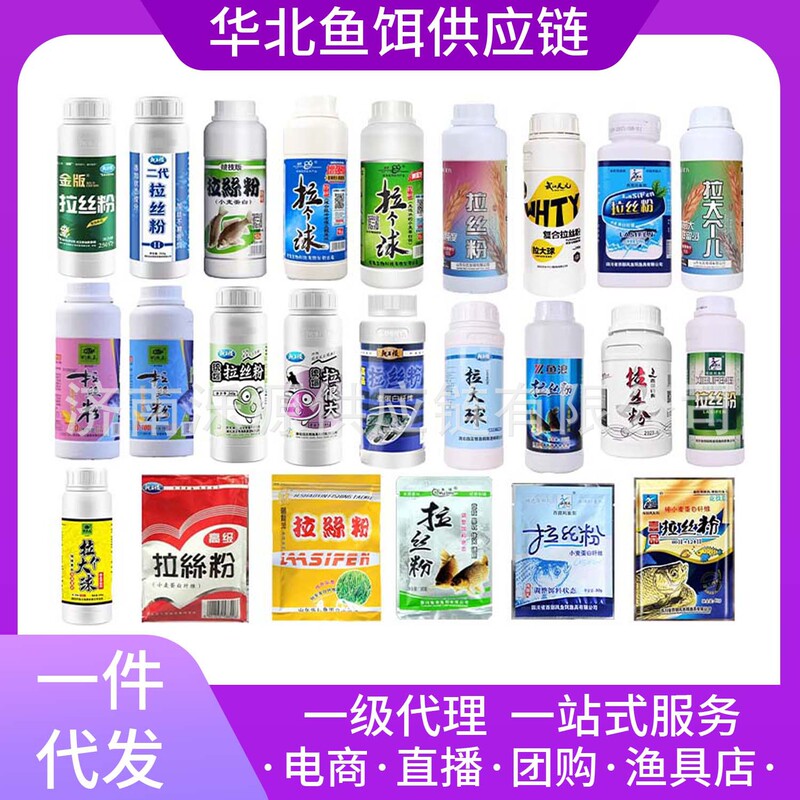 Official Genuine Product: Lashu Powder Series, Longwang Hen Fishing King 918, Western Wind, Liu Zhiqiang, Tianyuan Fish Wave Official Genuine Product: Lashu Powder Series, Longwang Hen Fishing King 918, Western Wind, Liu Zhiqiang, Tianyuan Fish Wave