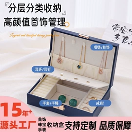 首饰箱;手表包装;首饰包装