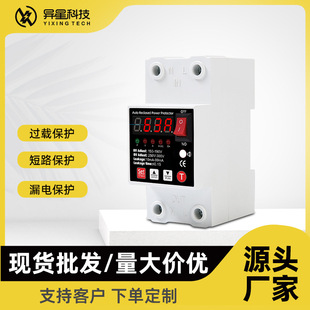 Alien Technology Hbg-10 Rail-Type Voltage Protector, Over- and Under-Voltage Protection, Self-Restoring Digital Display, Electrical Protection
