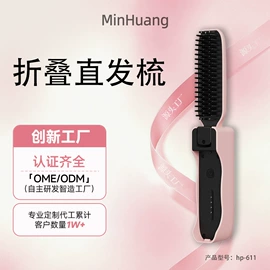 卷发/直发器;电动刮痧仪;筋膜枪