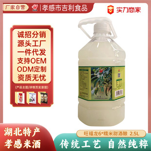 �𻨾ƹ��Ŵ�׾�����֭�����ͼ�ˮ����ƵͶȹ�ζ��2.5���b