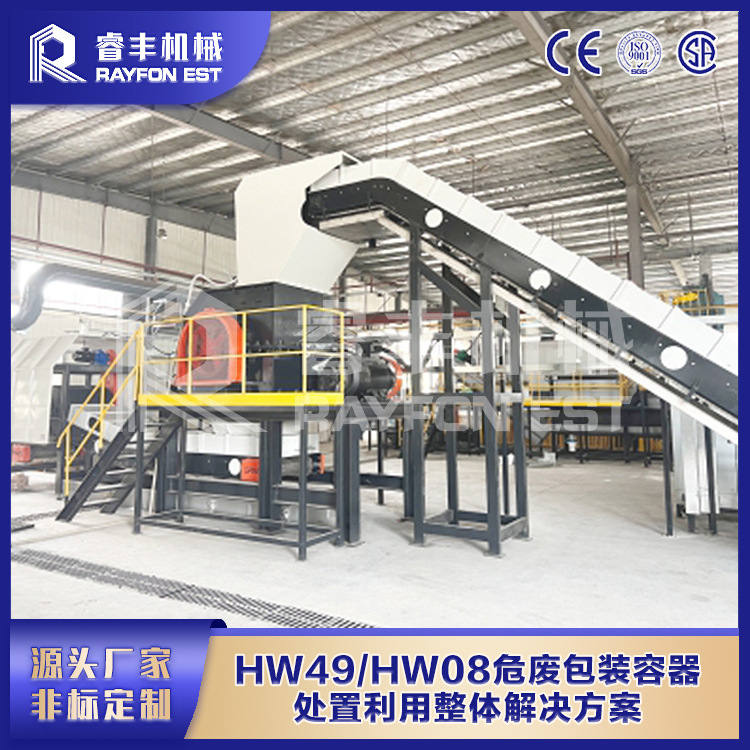 HDPE塑料兰桶清洗回收加工生产线 化工大桶破碎清洗设备