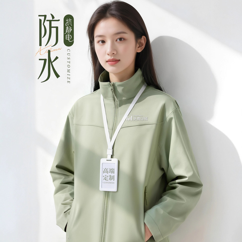 New Classy Soft Shell Jacket Workwear Printed Logo Corporate Group Workwear Waterproof Jacket Jacket for Men