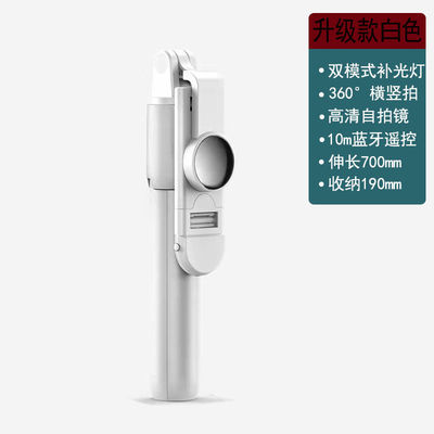 自拍支架手機杆自動藍牙拍照拍補光燈三腳架新款速賣通代發跨境