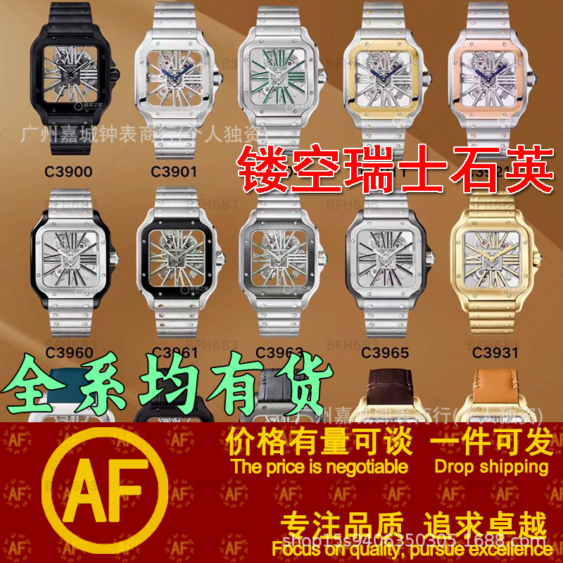 Af Factory Cartier-Style Square Hollow-Out Santos Swiss Quartz Steel Band Watch 39.8mm Leather Strap Transparent Case Back