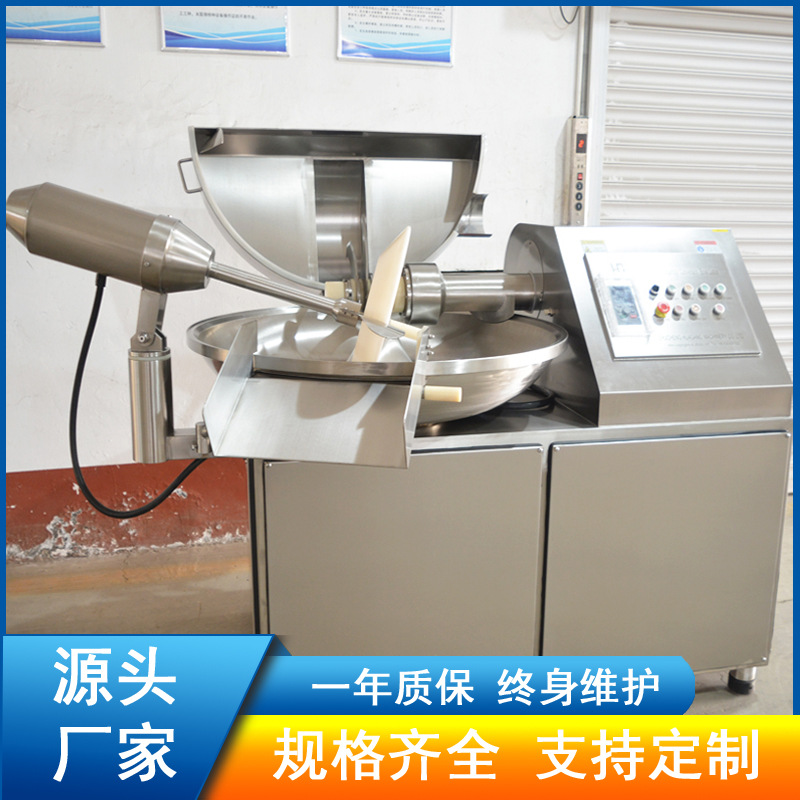 供应肉丸高速变频斩拌机 肉丸加工全套生产设备 SUS304不锈钢材质