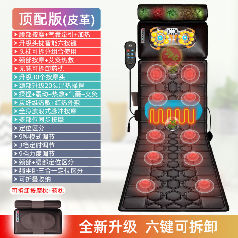 鸣仁堂ウエスト頚椎全身マッサージマットレス座布団クッション電動家庭用マッサージマットレス全身マッサージ器|undefined