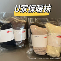 優u家カップル保温靴下秋冬新作男女双針純色ストッキングレジャースポーツ中筒靴下綿靴下