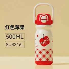 保温杯;玻璃杯;保温壶/瓶