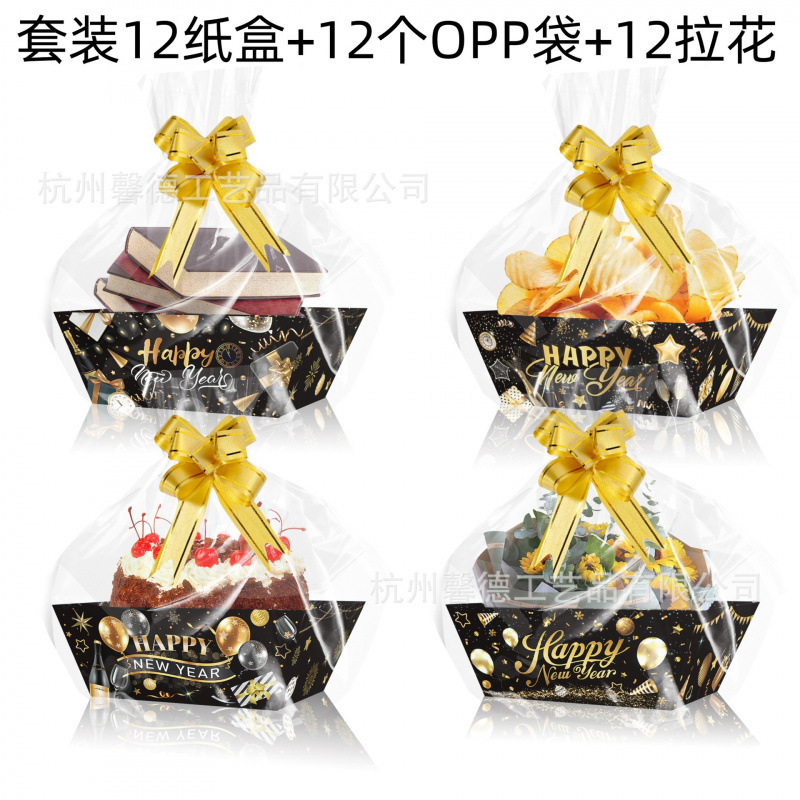 Christmas Decorations Gifts 2026新款跨境爆款代发元旦礼盒装饰