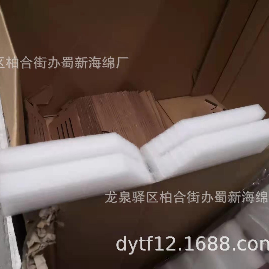 厂家生产珍珠海绵包装/珍珠海绵内托/珍珠海绵内衬/珍珠海绵衬垫