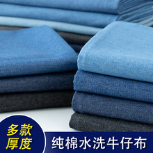 ��ˮϴţ�в��� �Ӻ�ѝ�������r����ȹ���·��b�ļ�diy��������