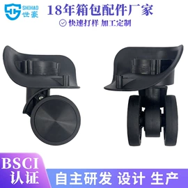 万向轮;拉杆;旅行箱