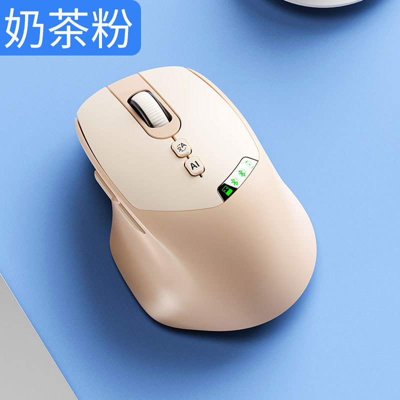 AI智能语音鼠标无线声控打字输入蓝牙充电翻译写作PPT智能声控|undefined