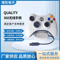 360 ワイヤレスハンドル PC/PS コンピュータホストワイヤレステレビ USB ゲーム振動リニアトリガースチームハンドル