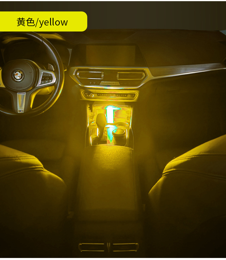 Car atmosphere light car LED foot light colorful breathing sensor USB wiring-free car change decorative atmosphere light