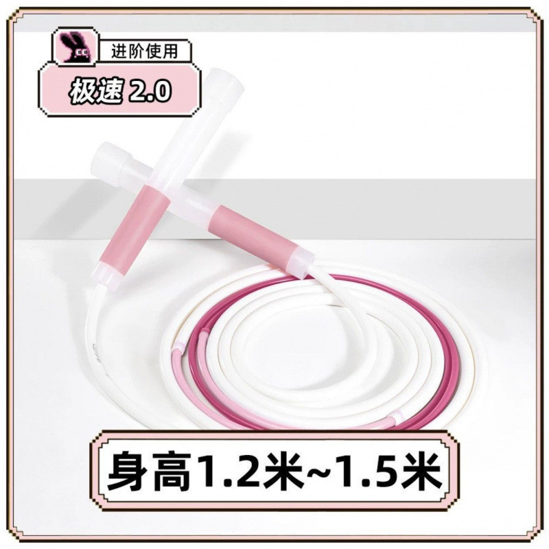 沙式跳绳运动小学生考试跳绳竞速幼儿园专用中考体育考试绳子包邮|undefined