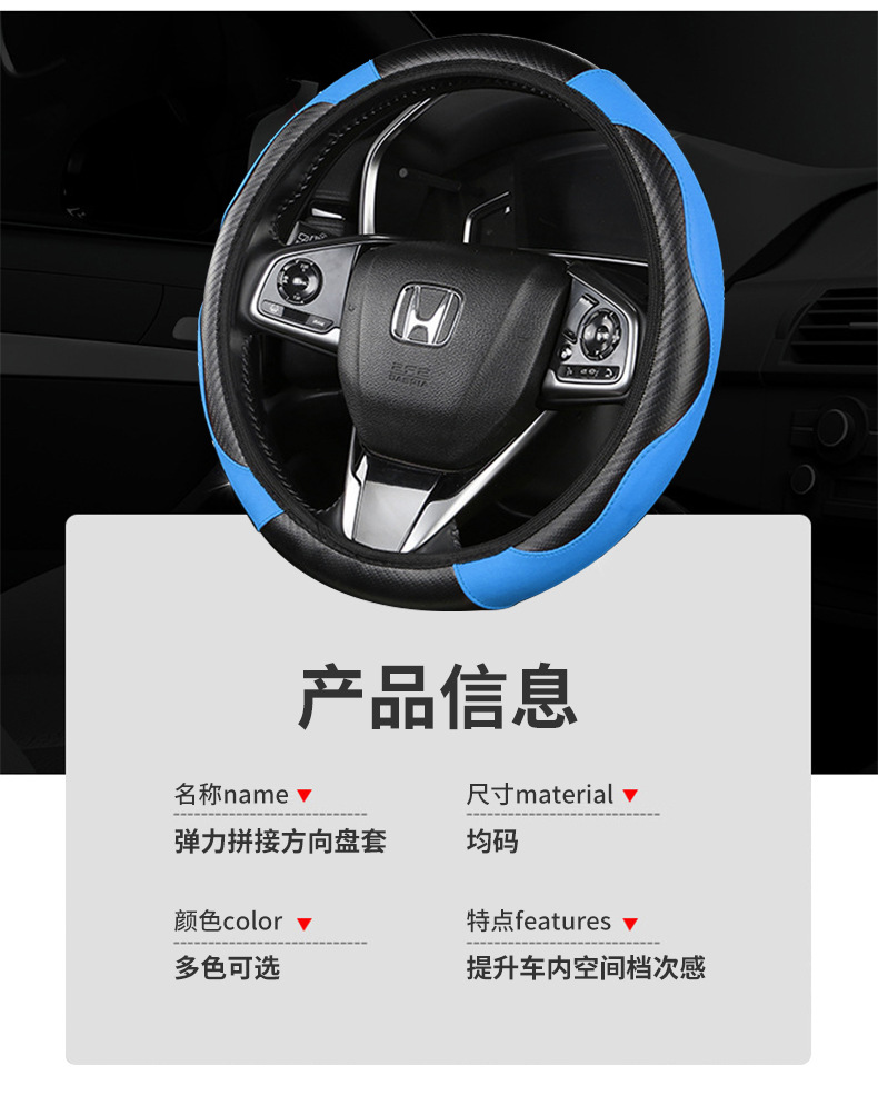 2026 New Car Steering Wheel Cover, Universal for All Seasons, Non-Slip, 38cm Car Steering Wheel Cover, Carbon Fiber Stylish Steering Wheel