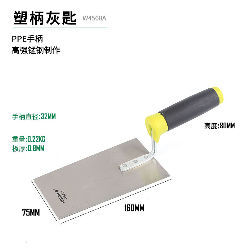 작은 플라스틱 손잡이 회색 스푼/270*160*75 (W4568A)