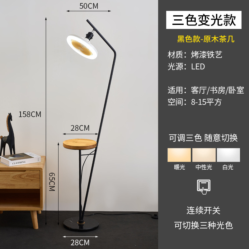 Ins百シワフロアランプ北欧リビングソファーランプ軽豪華創意無線充電書斎読書立式電気スタンド|undefined