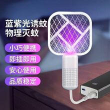 ����usb�Ϲ���ß�������T�����Ñ���Ұ���S��܇�d�͹��������