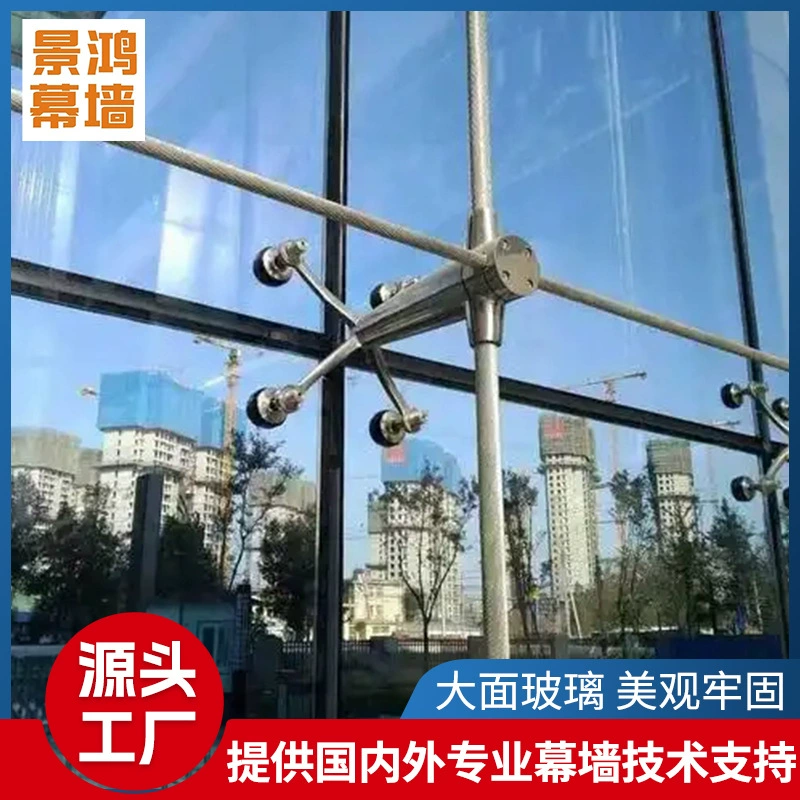 Трансграничный поставщик полурамных навесных стеклянных фасадов, производитель стеклянных навесных фасадов с точечным взаимосвязанным соединением для офисных зданий и вилл.