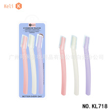KELI���� ΢����ü�����ü��3֧�b��ü���W�߰�ȫ����ü������