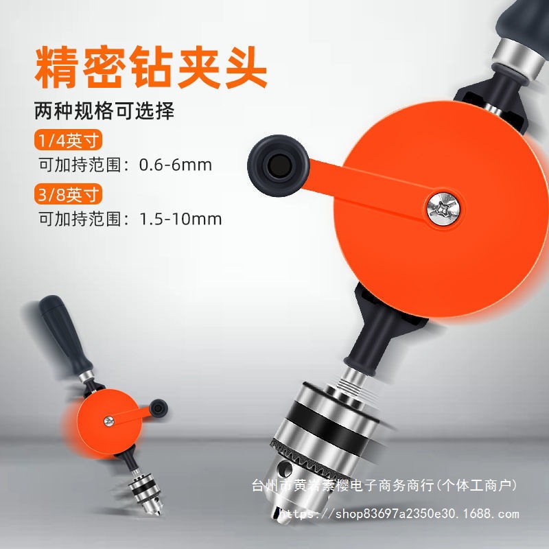 多功能手摇钻木工手工钻孔机打洞微手钻木头塑料文玩打孔工具家用