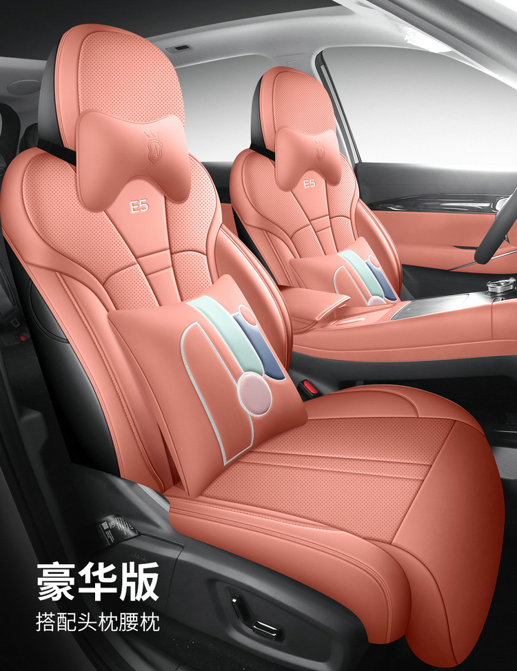 Applicable to 2024 Geely Galaxy E5 Sailing Edition Discovery Edition Sailing Edition Starship Edition Special Car Seat Cover