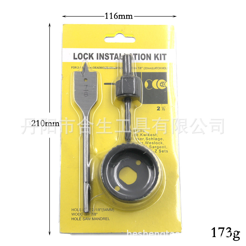 クロスボーダー11pc 16点セットプラスチックボックス穴鋸石膏ボード穴開け器19mm64mm天井目開けセット|undefined