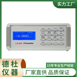 测定仪;水质分析仪;纺织用仪器