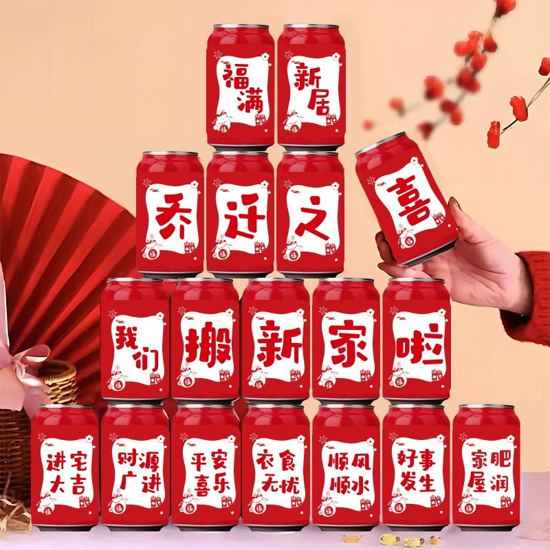 Самоклеющиеся наклейки на Coca‑Cola для движущихся банок, помолвка, свадьба, свадебные наклейки, декор, расходники для свадьбы