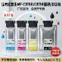 爱普生宽幅wf-c878rac879rtc墨水