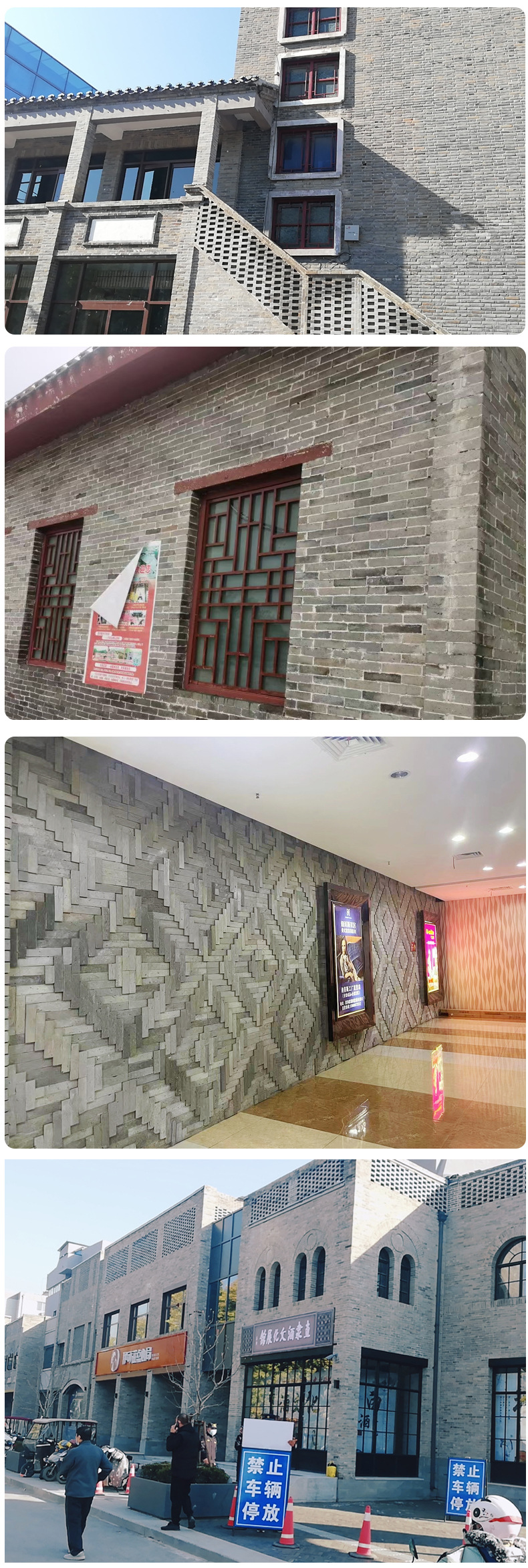 老砖切片详情页_07