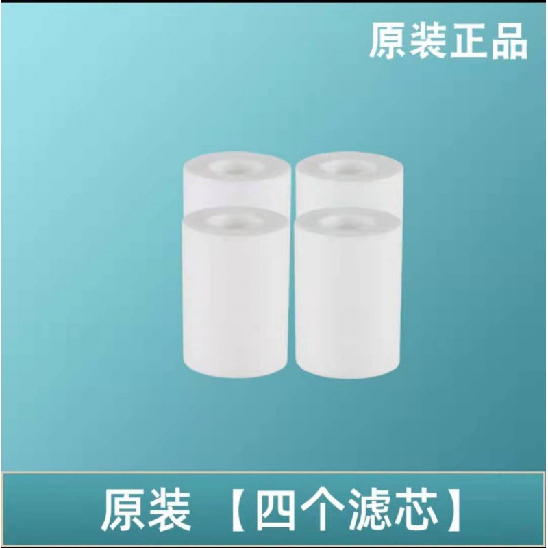 Purificador de agua frontal desmontable doméstico calentador de agua de baño lavadora de ducha de ducha filtro de agua