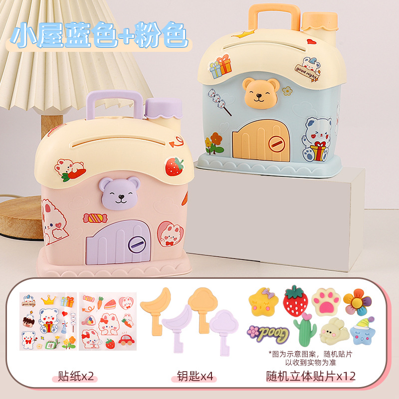 [블루 + 핑크 절묘한 캐빈] + 스티커 2개 + 열쇠 4개 + 3D 패치 12개