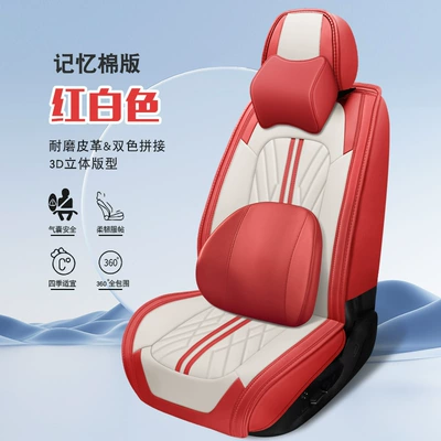 five-seat all-leather four-season universal breathable | Seat cushion, seat cover - memory-foam-red-and-white