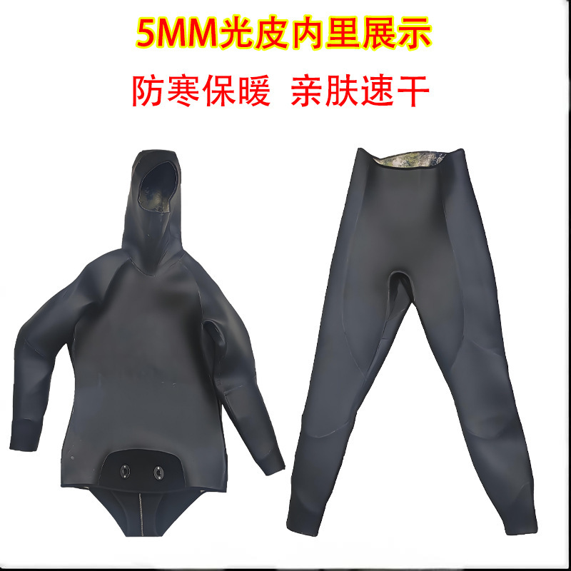 潜水服CR光皮内里3/5MM抗压猎渔自由潜高效保暖防寒浮潜潜水衣|undefined