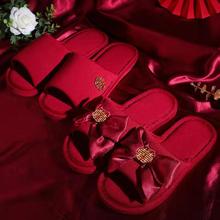 結婚拖鞋喜慶家用室內紅色一對新婚男女情侶四季防滑婚慶開口拖鞋