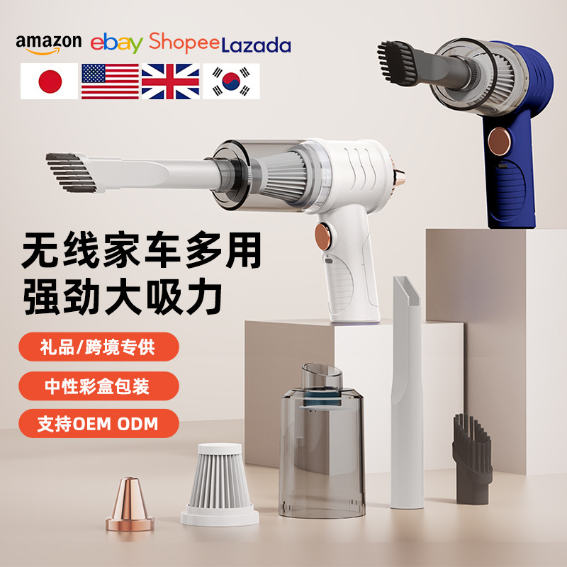 Handheld Car Vacuum Cleaner for Home Use in One Piece Wireless Charging Small Desktop Vacuum Cleaner for Home Foreign Trade Cross-Border