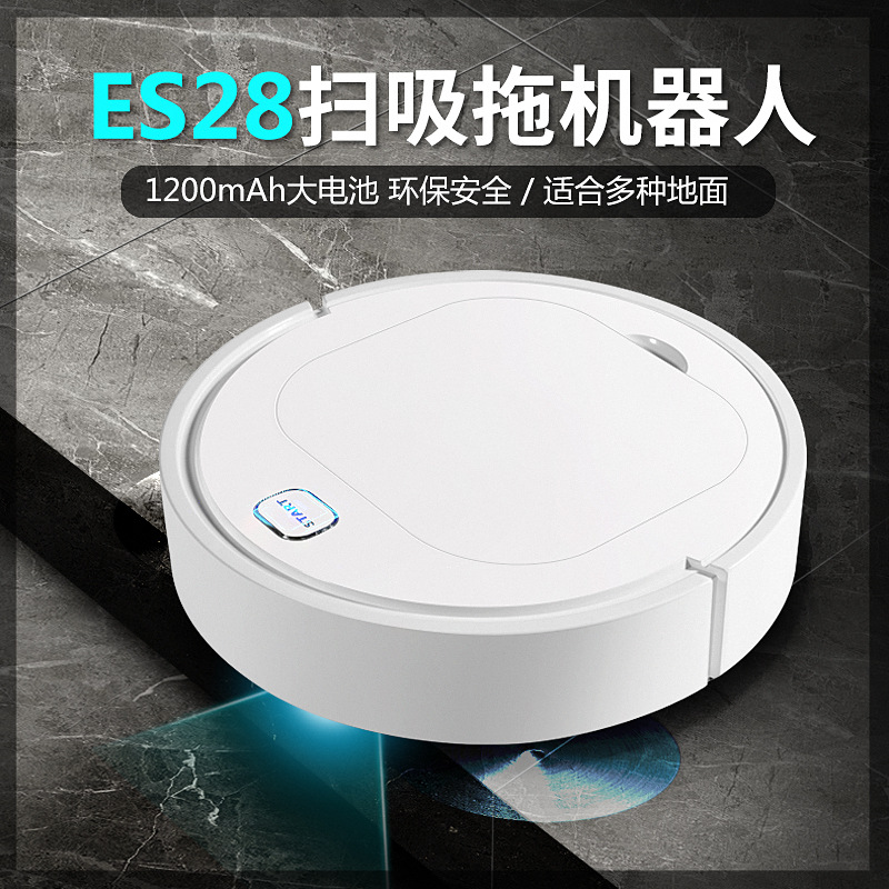 Intelligent sweeping robot lazy household cleaning machine automatic vacuum cleaner small household appliances gift wholesale