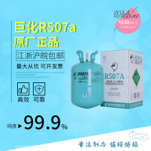 �޻�R507A ���䄩�߼���ý�h��ѩ�N�����������l�r��