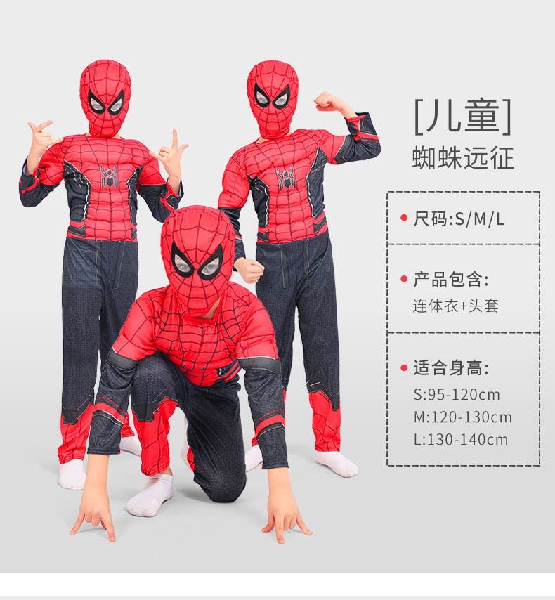 Traje de Músculos para Niños de Capitán América, Iron Man, Superman, Spiderman y Optimus para Halloween