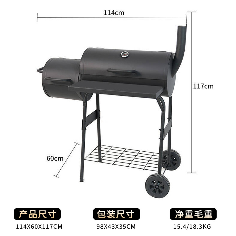 Inventario de chimenea parrilla al aire libre americana horno de cocción de cocción de humo carro de carbón parrilla estante horno madre