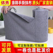 ��؛����Ʒ��˺Ĩ�������w�Së��N���ɝ����һ���ԑ����ܒ�Ĩ��